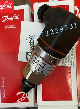 MBS3000 060G1109 060G6765 060G6153丹佛斯Danfoss 压力传感器