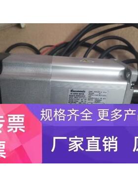 拆机正品 MSME042G1B 现货