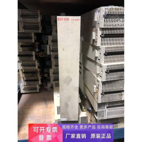 JAMSC-B2110AV 拆机 详情询问客服