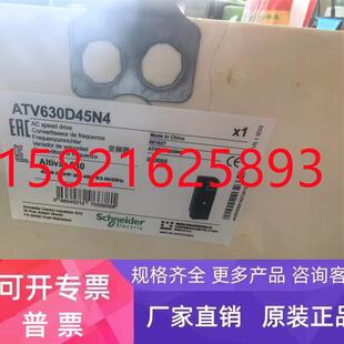 施耐德变频器ATV630D45N4 ATV630D55N4 ATV630D75N4