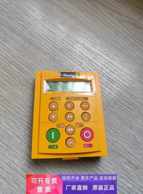 派克欧陆590P591P直流调速器操作器控制面板6901-00-G 九成新包质