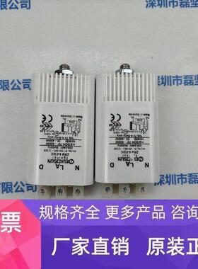 ELKOSUN ZRM 6-ESC 触发器