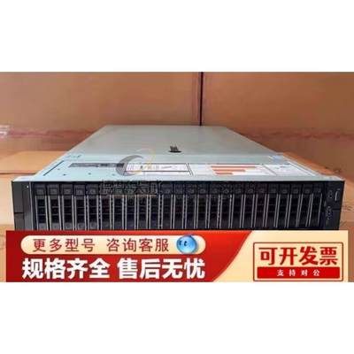 戴尔DELL R740 R740XD服务器2U 金牌CPU PK R640 R440 R730 R630