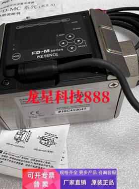 基恩士流量传感器FD-M50AY FD-M50ATP FD-M50AT FD-M5CAT -M5CAY