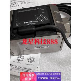 M50AY M5CAT M50AT M5CAY M50ATP 基恩士流量传感器FD