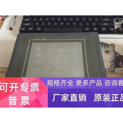 维纶触摸屏 MT506MV5WV实物拍摄 功能完好 有质保