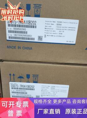 SGD7S-7R6A10B202安川伺服驱动器全新正品原装质保拍前询价