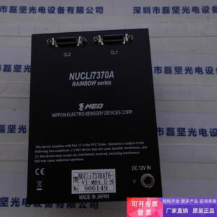 议价 线扫描照相机 NED NUCLi7370AT6