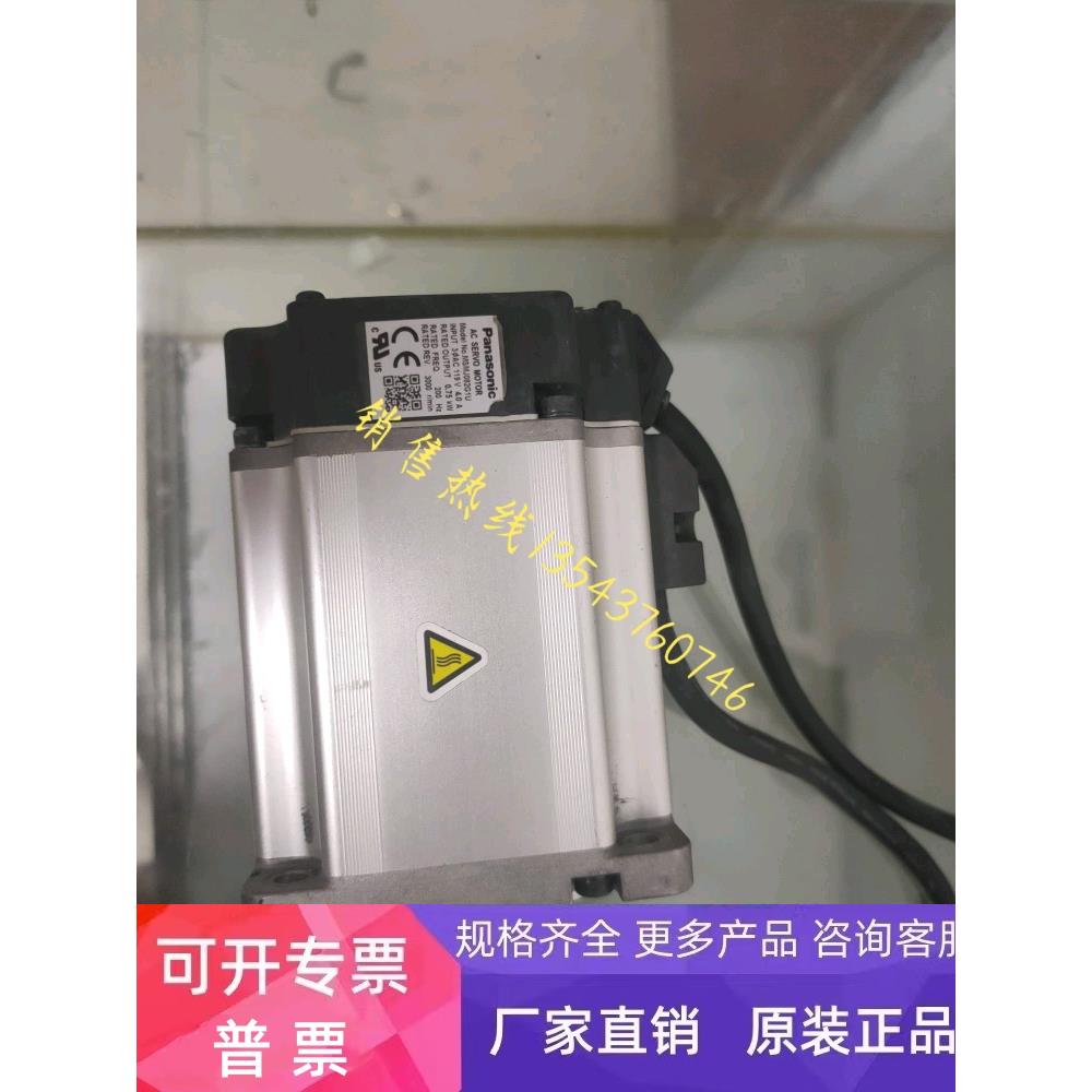 MSMJ082G1U/MHMD082P1U/MHMJ082G1U/MHMD082G1U/MHMD042P1U