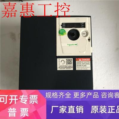 施耐德变频器ATV312HU40N4 现货4KW 380V原装拆机 质量好