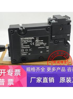 原装SCHMERSAL施迈赛 安全门开关 TZFWN24VDC/BU 现货