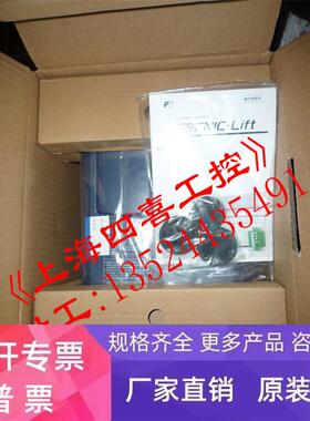 富士LIFT电梯变频器 7.5kw FRN7.5LM1S-4C 全新原装质保11 15