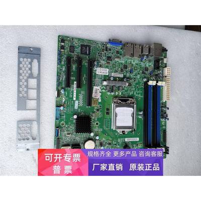 超微 X10SLL+-F单路服务器主板 E3-1220V3V4， LGA1150