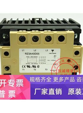 RZ3A40D55 55A 瑞士佳乐CARLO GAVAZZ I固态继电器 RZ3A40D55