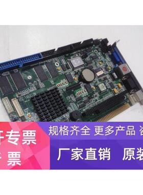 研祥 HSC-1462CLDN VER：A2 工控机主板