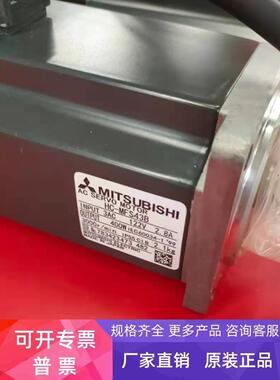 三菱电机HC-MFS43B全新无包装现货供应拍前议价