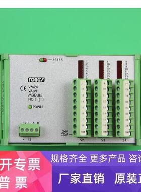 立信PLC28模块 FC28/FC28AD/FC28EX电脑 LD-04 MODULE 模块