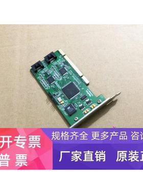 原装火箭RocketRAID 1520支持RAID0 RAID1RAID卡