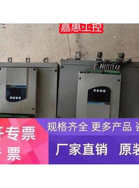 议价施耐德软启动器160KW,ATS48C32Q,功能包好,实物