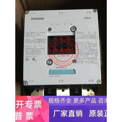 3RT1064-6AP36 西门子接触器 3RT1064-3A..6 现货销售