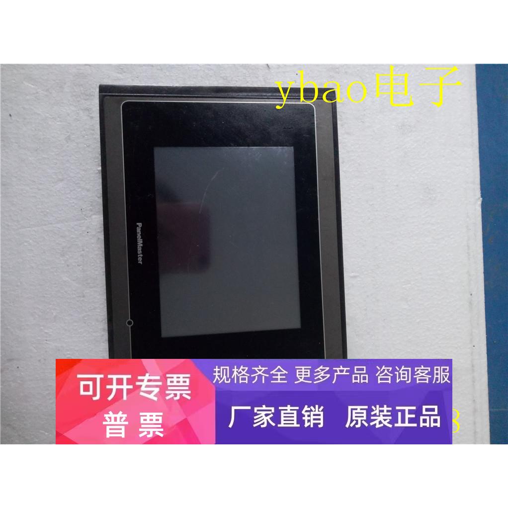 PV058-TST2A-F1R1 5.8寸 屏通触摸屏 屏通人机 斯美特Cermate人机