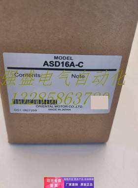 东方驱动器ASD16A/B/C/D -C/-S/-CD/-SD ASD20A-C/-S/-CD/-SD询价