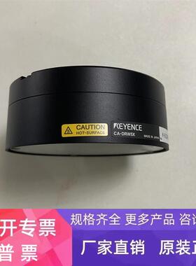 正品 图像处理设备 CA-DRW5X CA-DRW10X CA-DRW7 基恩士 实拍图片
