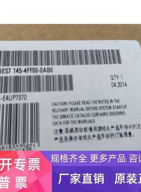 6ES7145-4FF00-0AB0西门子ET200PROEM 4AO-U模块6ES71454FF000AB0