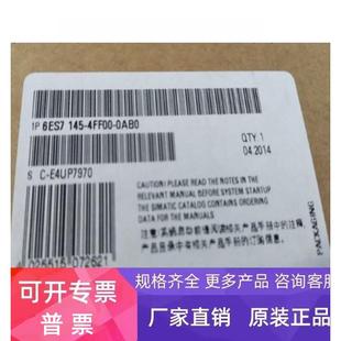 6ES7145-4FF00-0AB0西门子ET200PROEM 4AO-U模块6ES71454FF000AB0