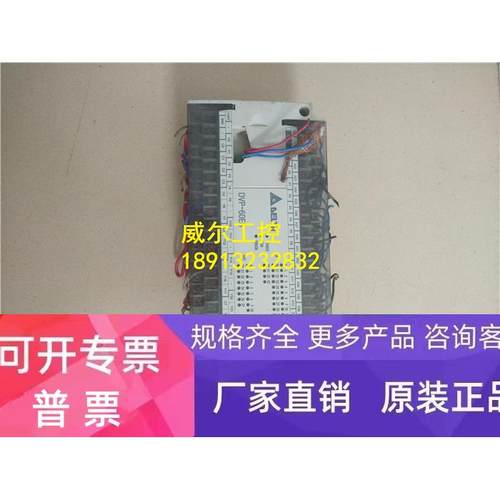 PLC DVP60ES00R 原装拆机 功能完好质量保证