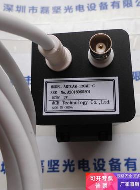 ARTRAY ARTCAM130MI-C  彩色工业相机 议价