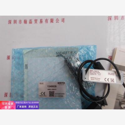 条形光源MORITEX茉丽特B