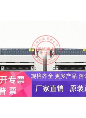 原装正品 远程数字量输出单元 GT1-OD32ML GT1-ID32ML 现货正品