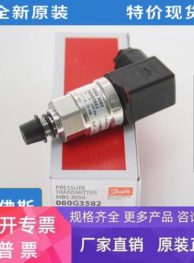 丹佛斯060G5928/060G5929/060G6113/060G6218/060G6253/060G6254