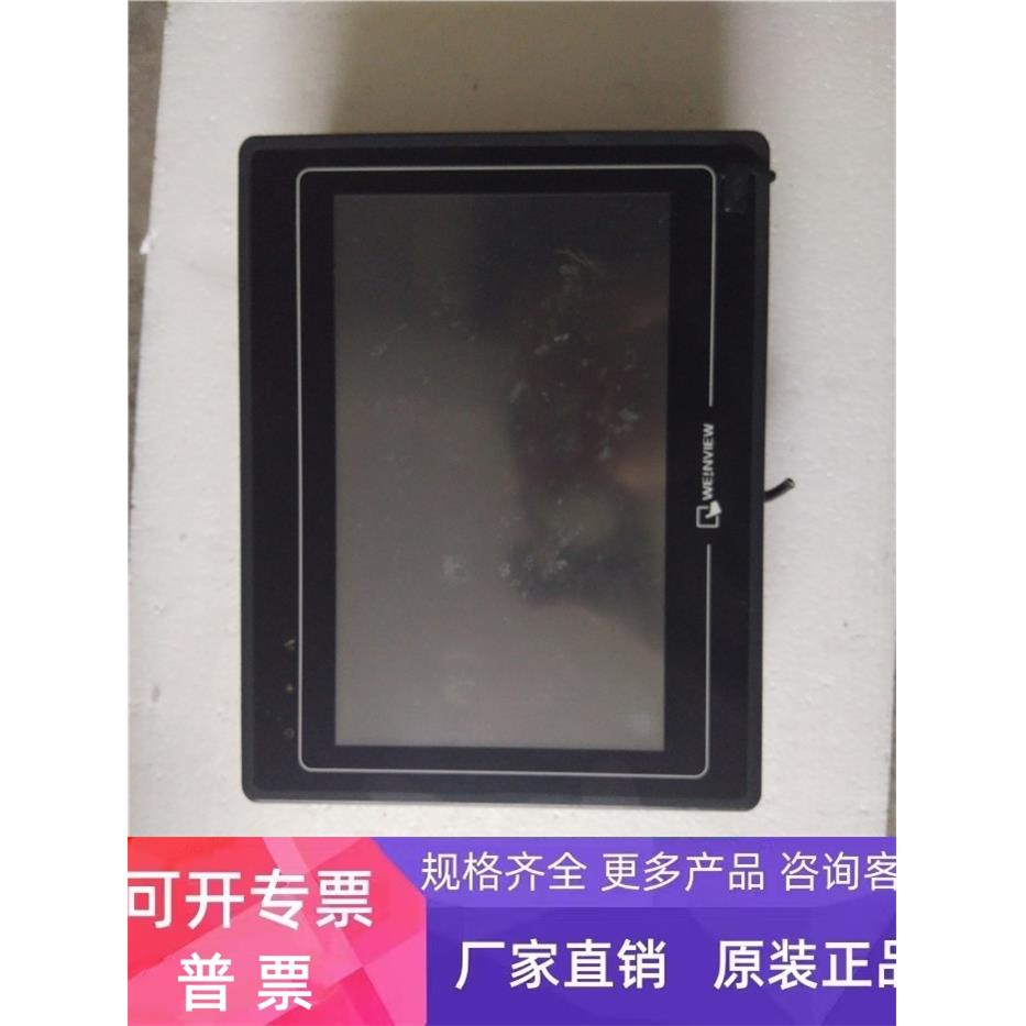 威纶触摸屏MT6100I V2WVN MT6100IV2WV 包好