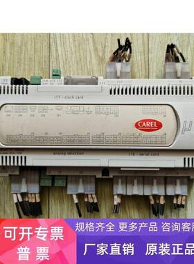 CAREL卡乐中央空调控制器MPC0000020-C 现货 实物拍摄