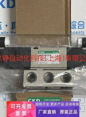 原装CKD电磁阀4KB220-06-B-AC110V