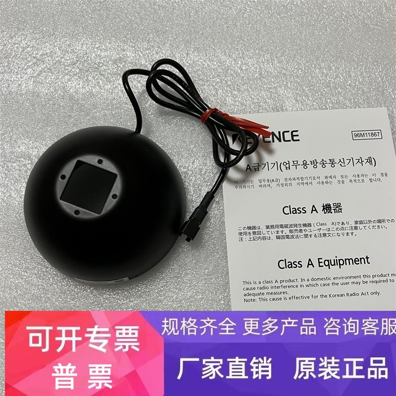 CA-DDW8 CA-DDW15白色圆顶光源KEYENCE/基恩士CA-DDW8 全新原装