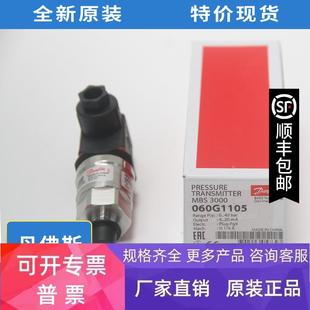060G5517 丹佛斯060G3917 060G3963 060G3926 060G5526 060G3925