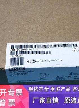 6ES7517-3TP00-0AB0西门子CPU1517T-3 PN/DP模块6ES75173TP000AB0