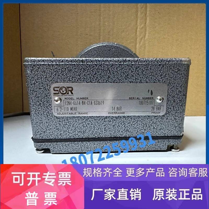 现货12NN-K614-M4-C1A-X2X618压力开关美国SOR全新原装正品