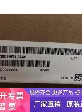 6FC5203-0AF01-0AA0西门子SINUMERIK 前操作面板 OP 010C 10.4寸