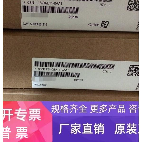 6SN1121-0BA11-0AA1，全新未拆封611-A伺服轴卡6SN11210BA110AA1