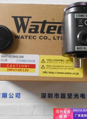 WATEC瓦特 WAT-910HXBR 工业相机 议价