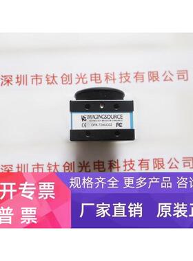 DFK72AUC02 IMAGING映美精彩色工业相机