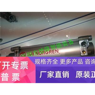 RA/802050/M/250英国诺冠NORGREN气缸 25/50/160/200/320/400/500