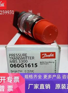 丹佛斯060G1615/060G1616/060G1617/060G1714/060G1743/060G1810