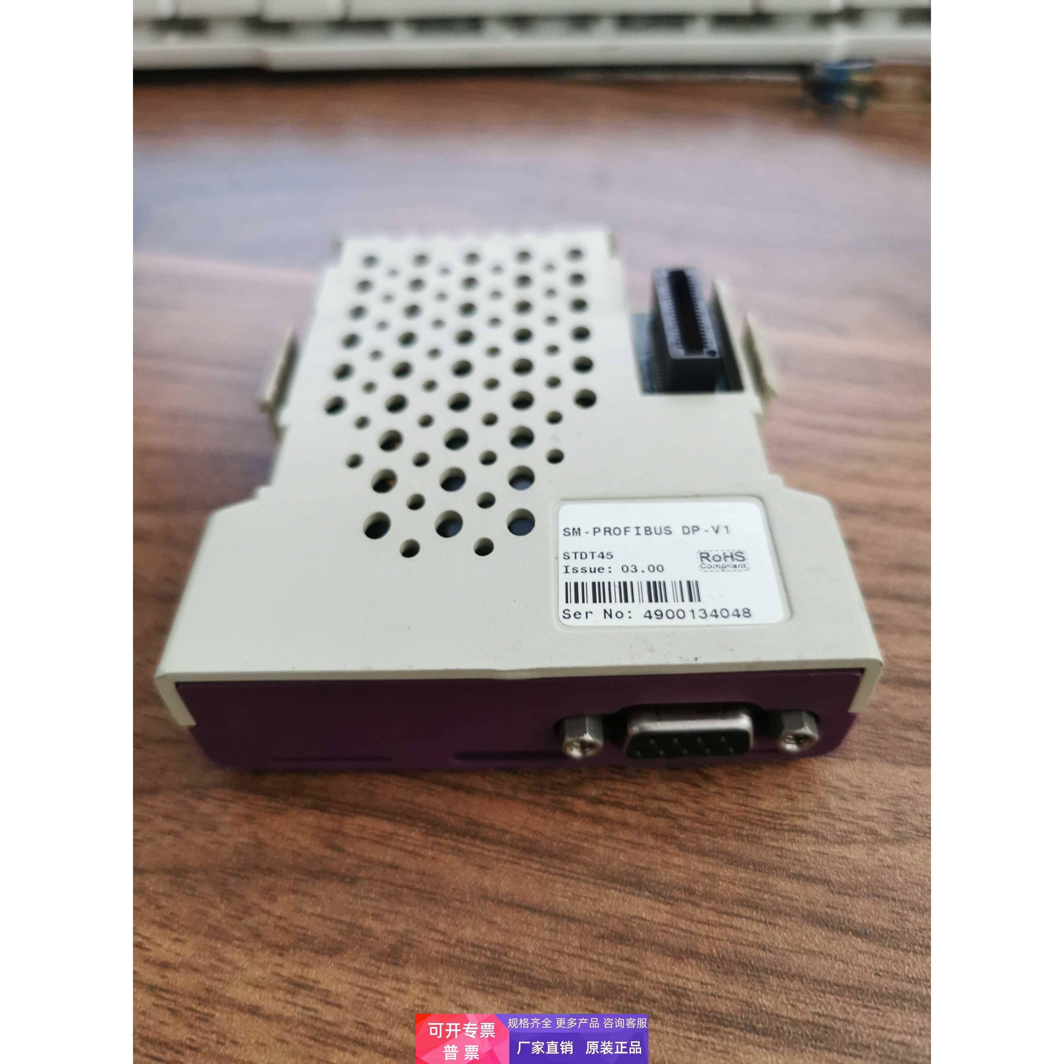 CT变频器UT73选件卡紫色通讯模块SM-PROFIBUS-DP DP-V1上海