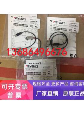 基恩士开关 PR-M51C3PL 全新原装 议价产品 拍前请先咨询