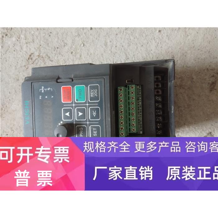 变频器AC60E-S2-1R5G 单相220V 1.5KW拆机功能包好